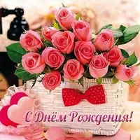 Открытка с днём рождения девочке