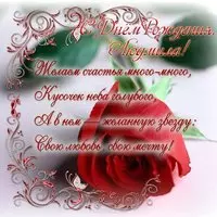 Открытка с днём рождения Людмила женщине красивая