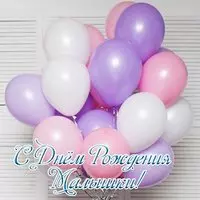 Открытка с днём рождения малышке