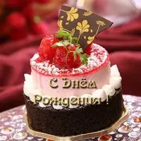 Открытка с днём рождения с тортиками