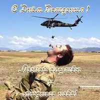 Открытка с днём рождения солдату в армию