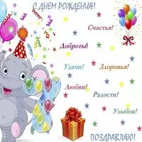 Открытка с поздравлением  девочке на 7 лет