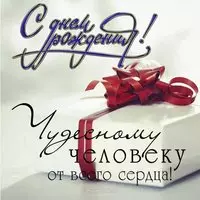 Открытка с поздравлениями с 15 летием