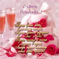 Открытка с тортами на день рождения