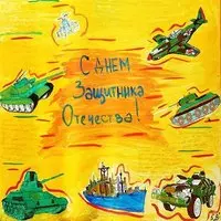 Открытка ветерану на 23 февраля рисунок