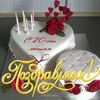 Поздравительная открытка с 20 летием