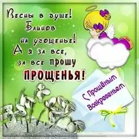 Картинка с подснежниками — весны в душе и блинов