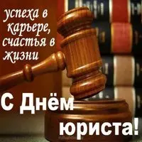 Картинка с молотком и книгами — успеха в карьере