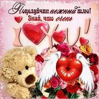 Прикольная открытка с днем Святого Валентина бесплатно