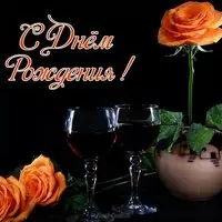 Пустая открытка на день рождения