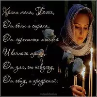 Радоница открытка и стихи