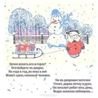 Рисованная открытка с новым годом