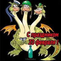 Рисунок на 23 февраля на открытку