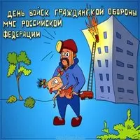 Картинка с рисунком спасателя с курицей — МЧС