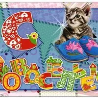 С новосельем