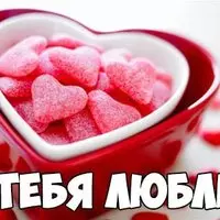 Сердечки