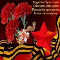 Старинная открытка к 23 февраля