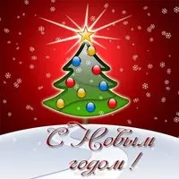 Стильная открытка на новый год