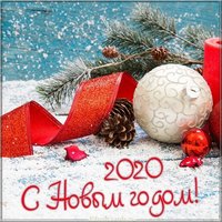 Яркая новогодняя открытка на 2020 год