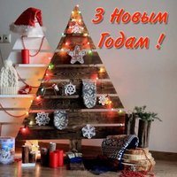 З новым годом открытка