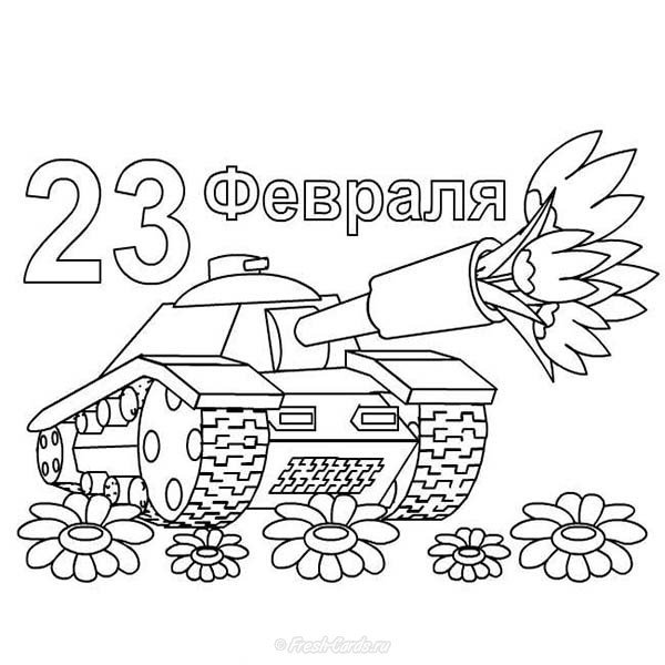 Трафарет для открытки на 23 февраля