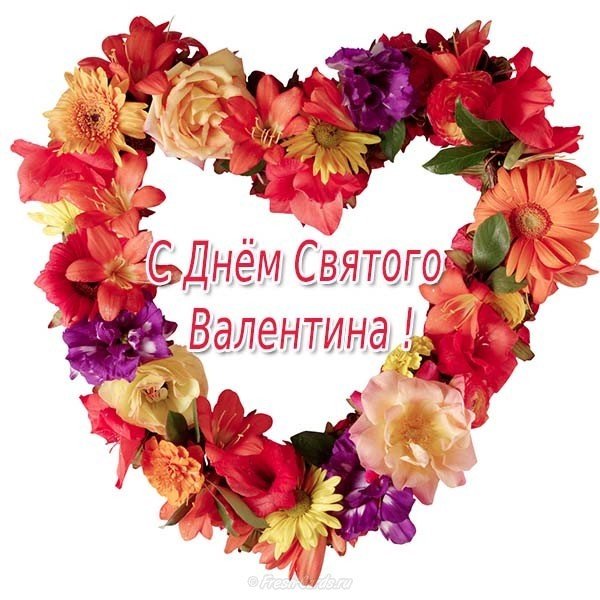 Валентинка открытка на телефон