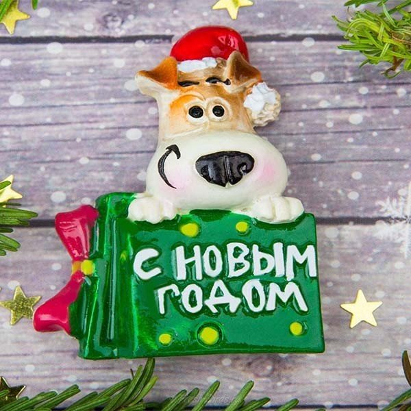 Веселая открытка с новым годом