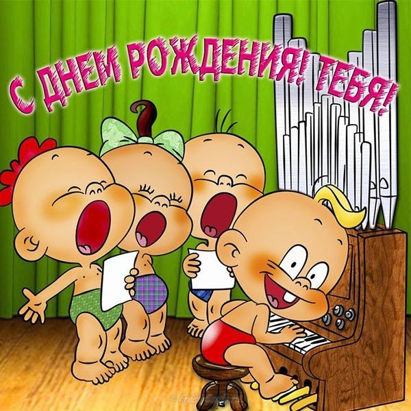 Весёлая открытка для детей