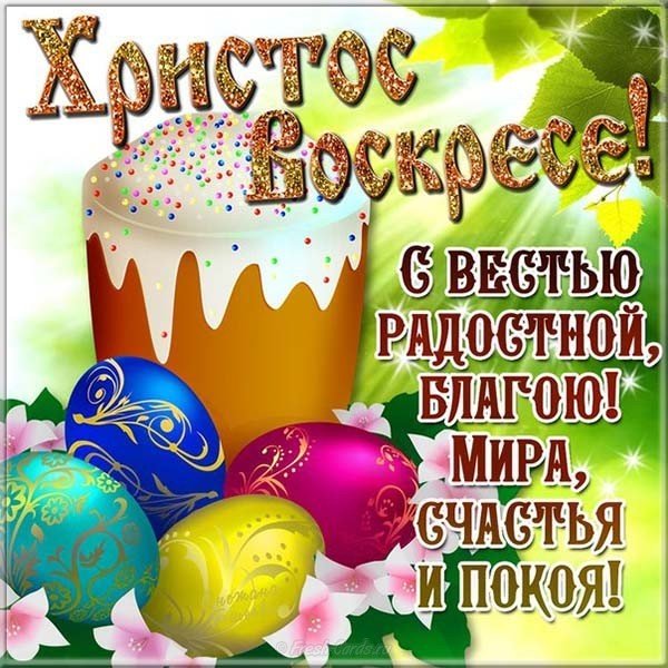 Яйца на Пасху картинка