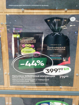 Product Name
