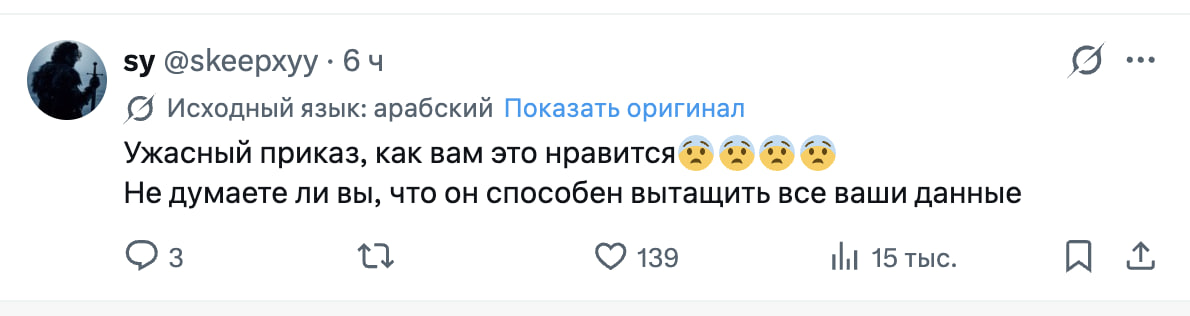 Трибуны с фонариками на ЧМ 26