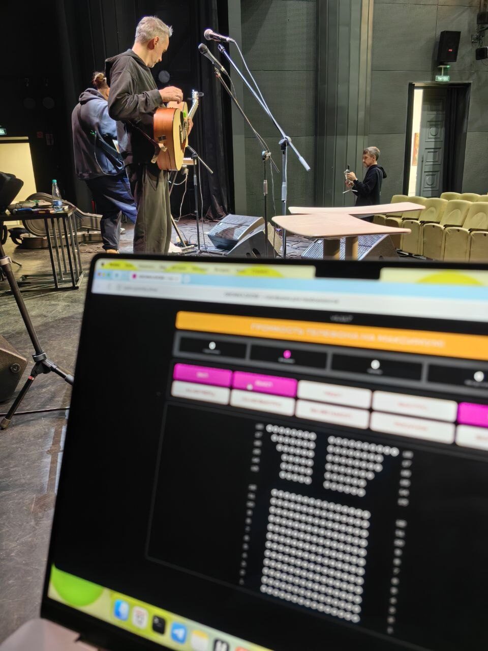 A laptop with the hall map and the show control panel by the stage
