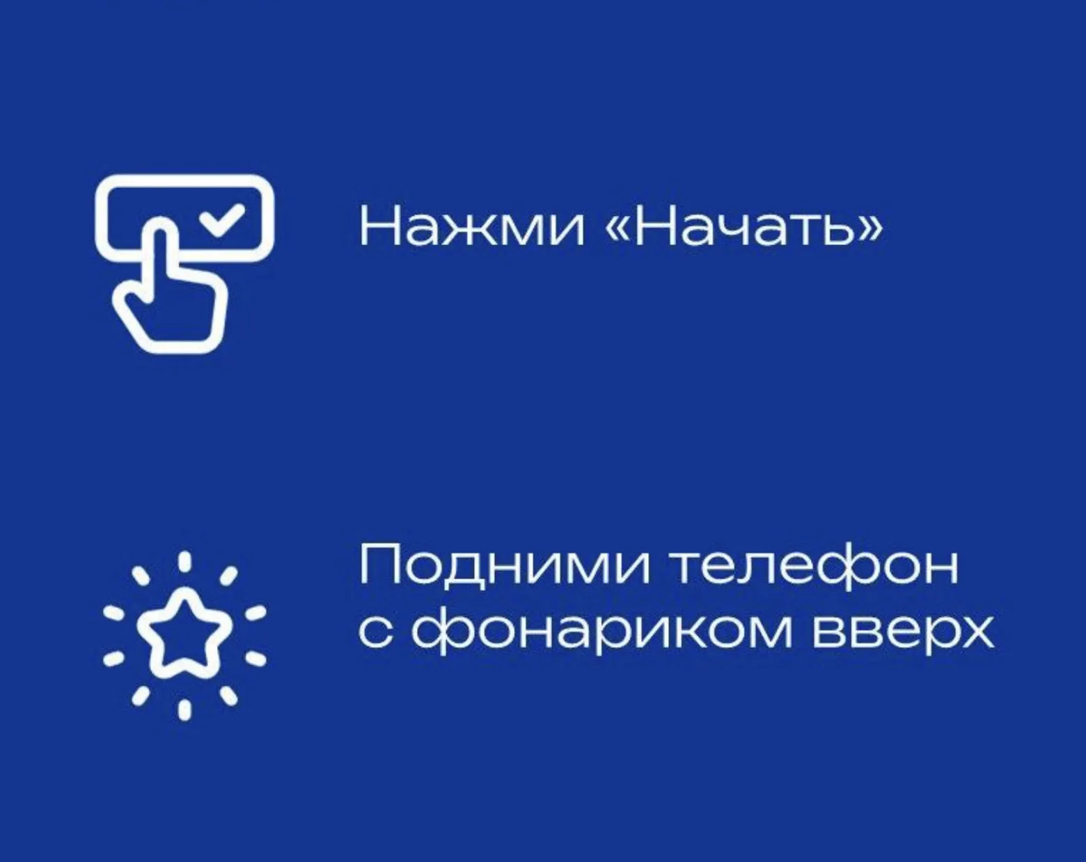 Предматчевое световое шоу на&nbsp;стадионе: «Крылья Советов» – «Оренбург»