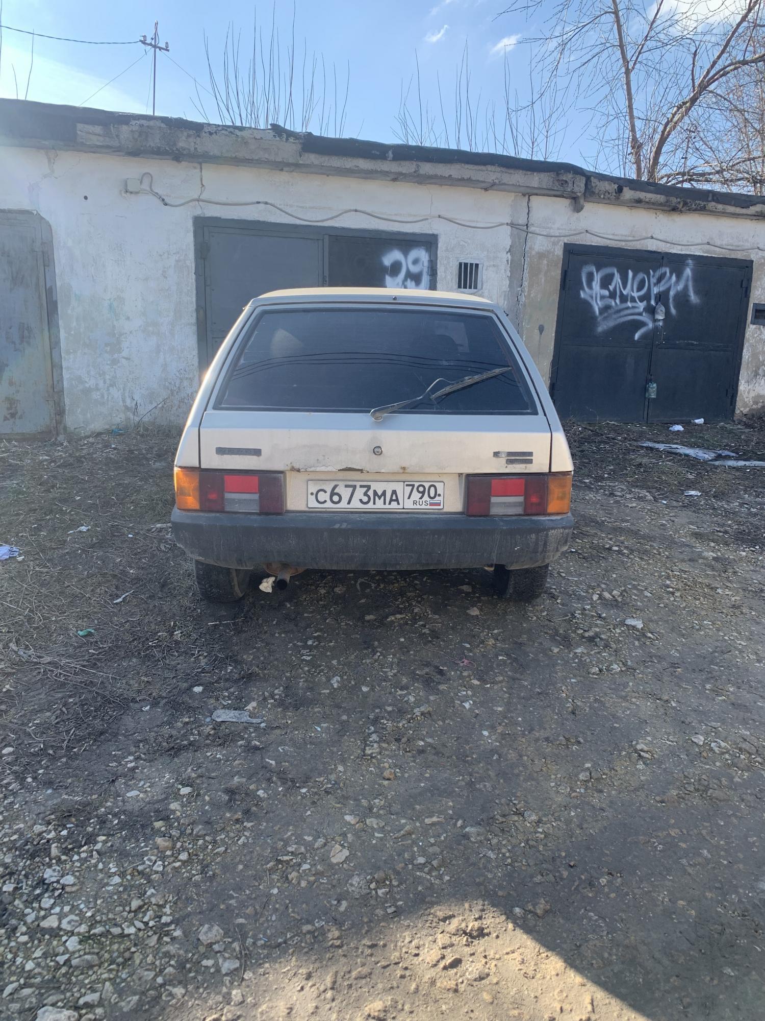 Автомобиль госномер С673МА790