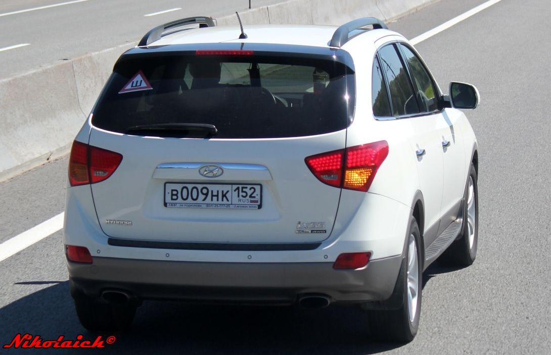 Автомобиль госномер В009НК152