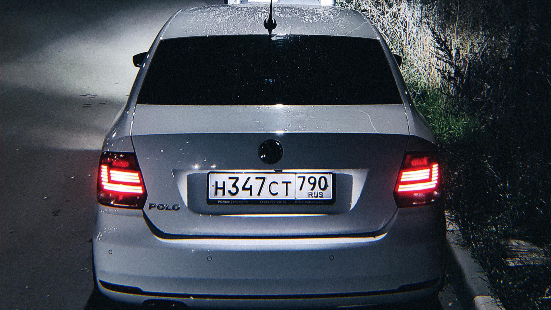 Автомобиль госномер Н347СТ790