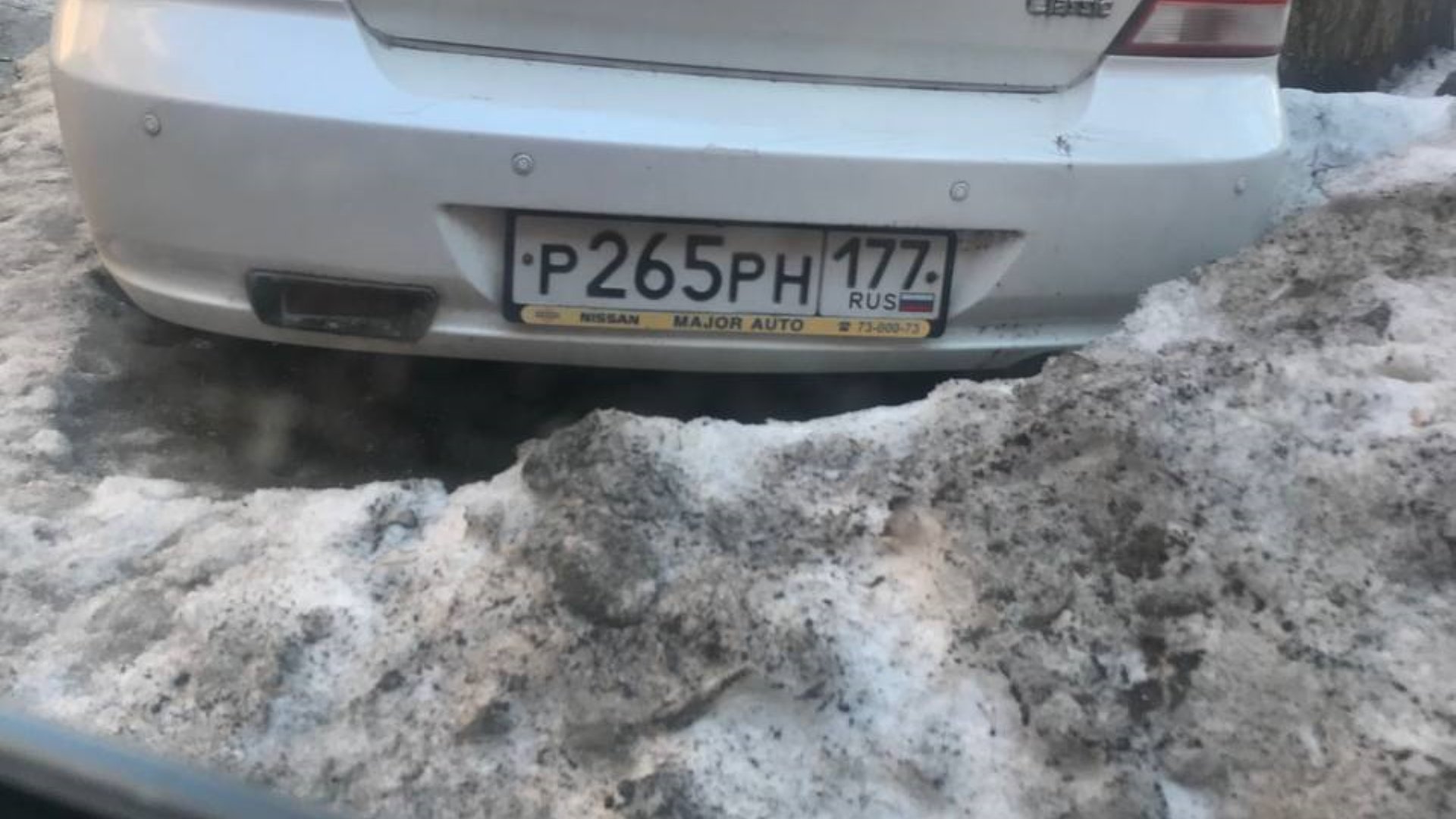 Автомобиль госномер Р265РН177