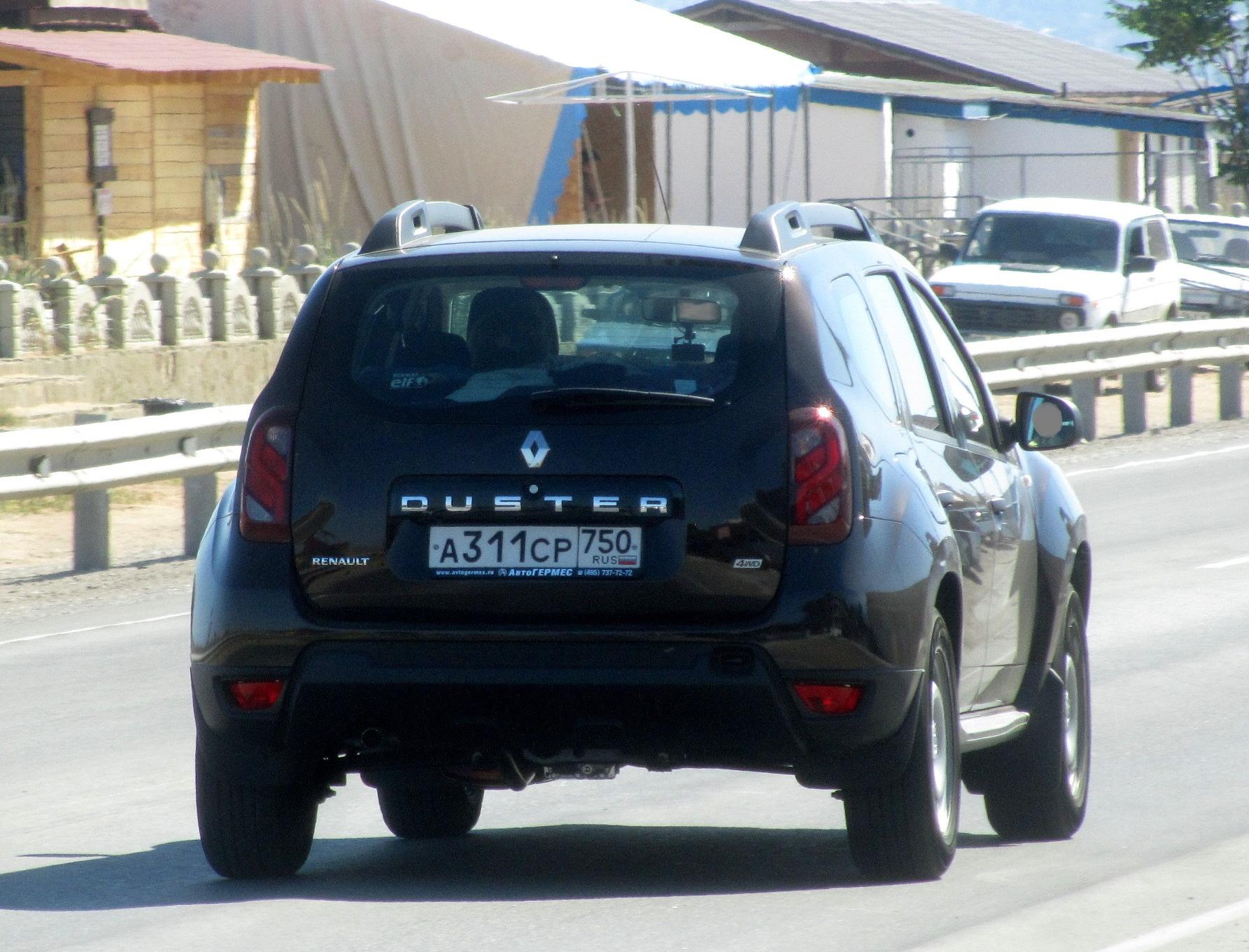 Автомобиль госномер А311СР750