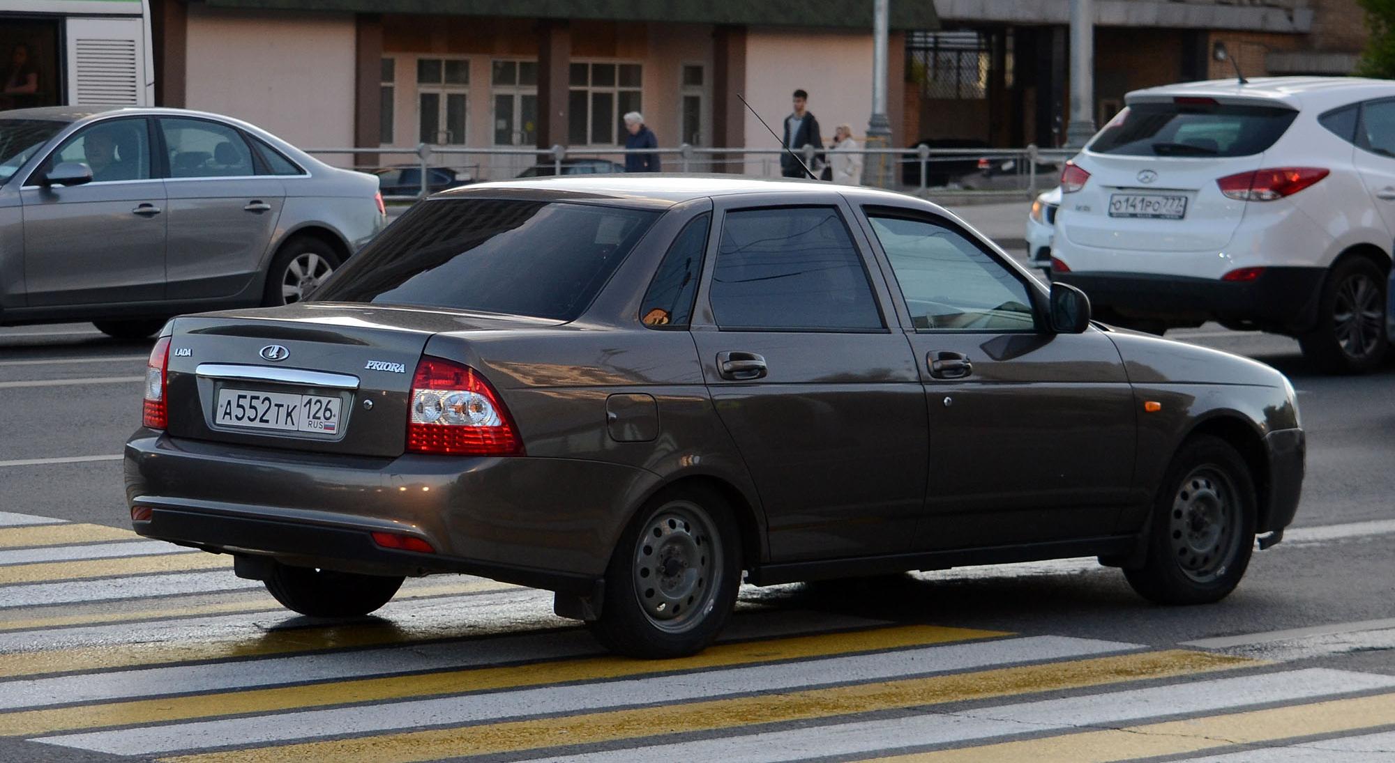 Автомобиль госномер А552ТК126