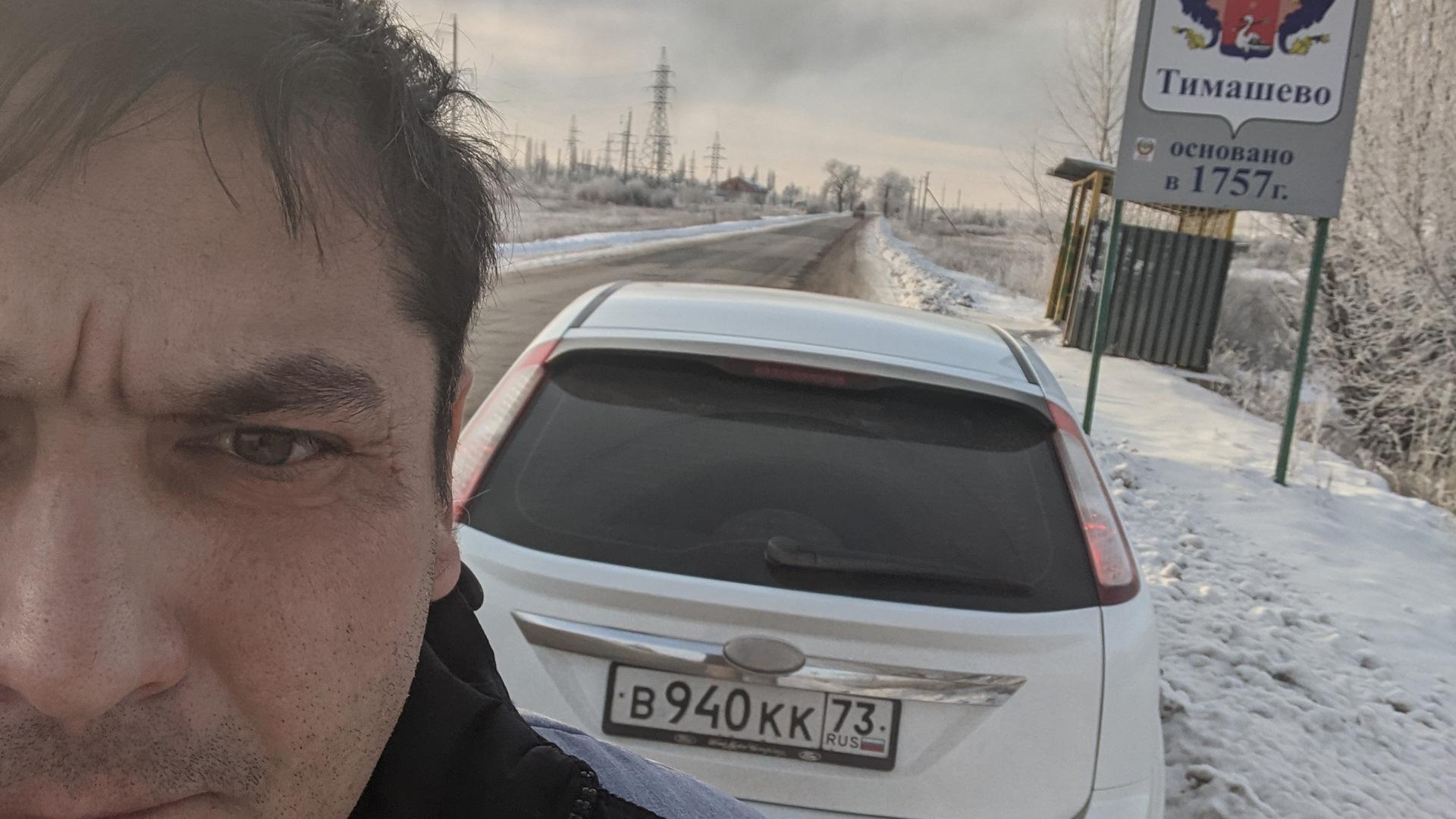 Автомобиль госномер В940КК73