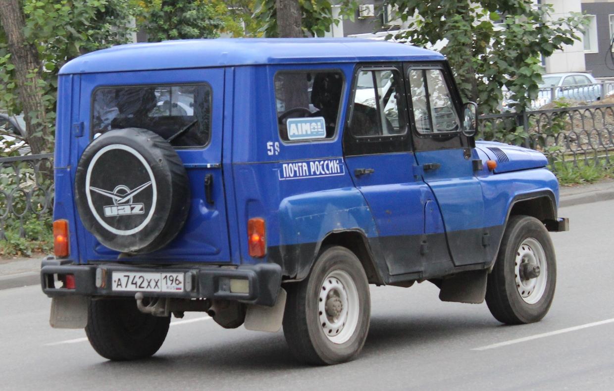 Автомобиль госномер А742ХХ196
