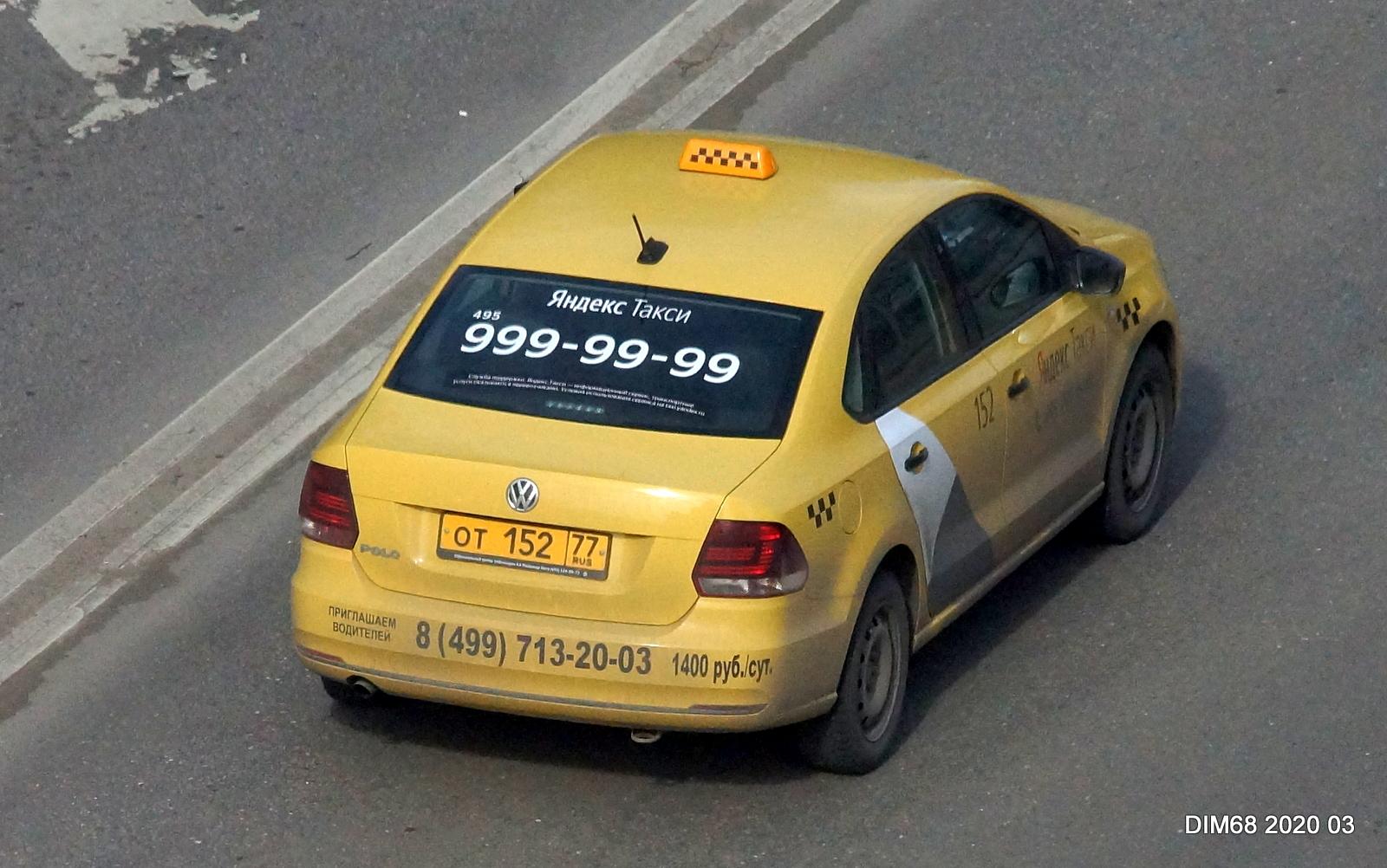 Автомобиль госномер ОТ15277
