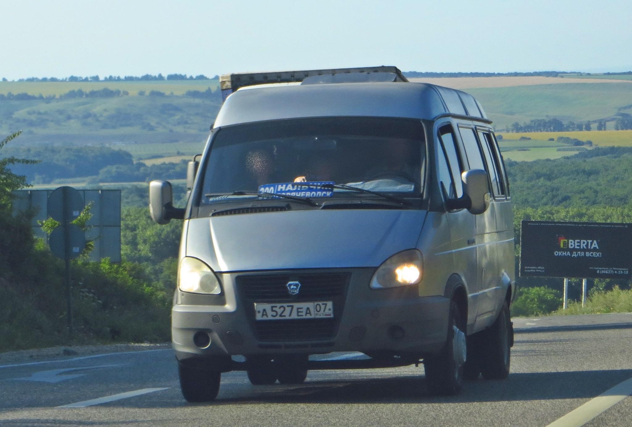 Автомобиль госномер А527ЕА07