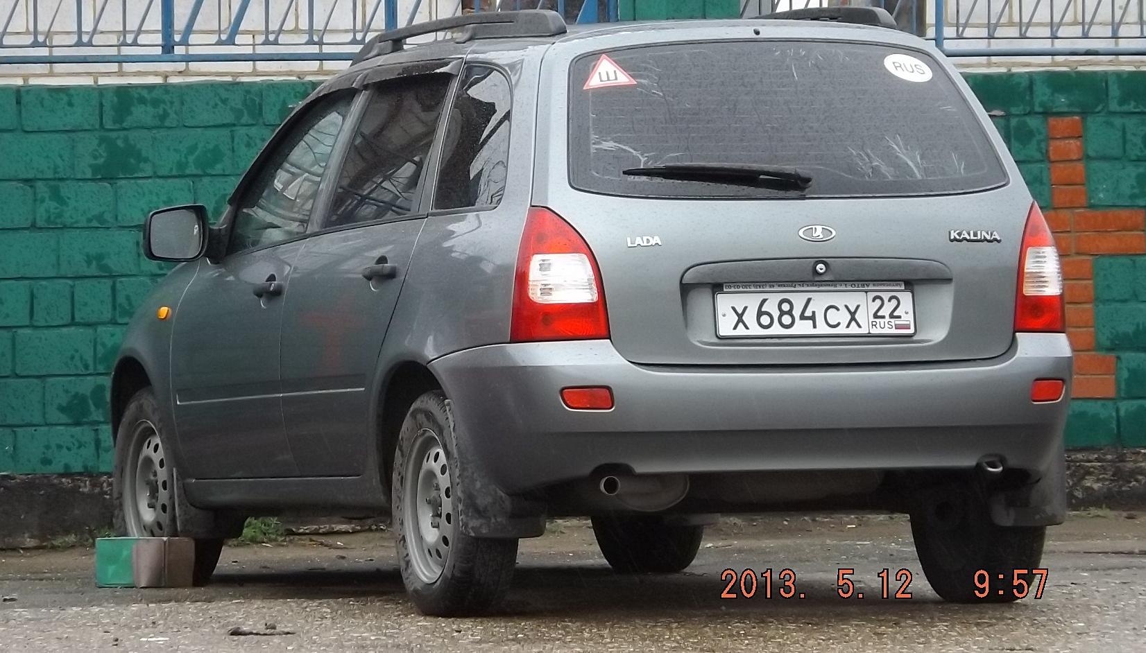 Автомобиль госномер Х684СХ22