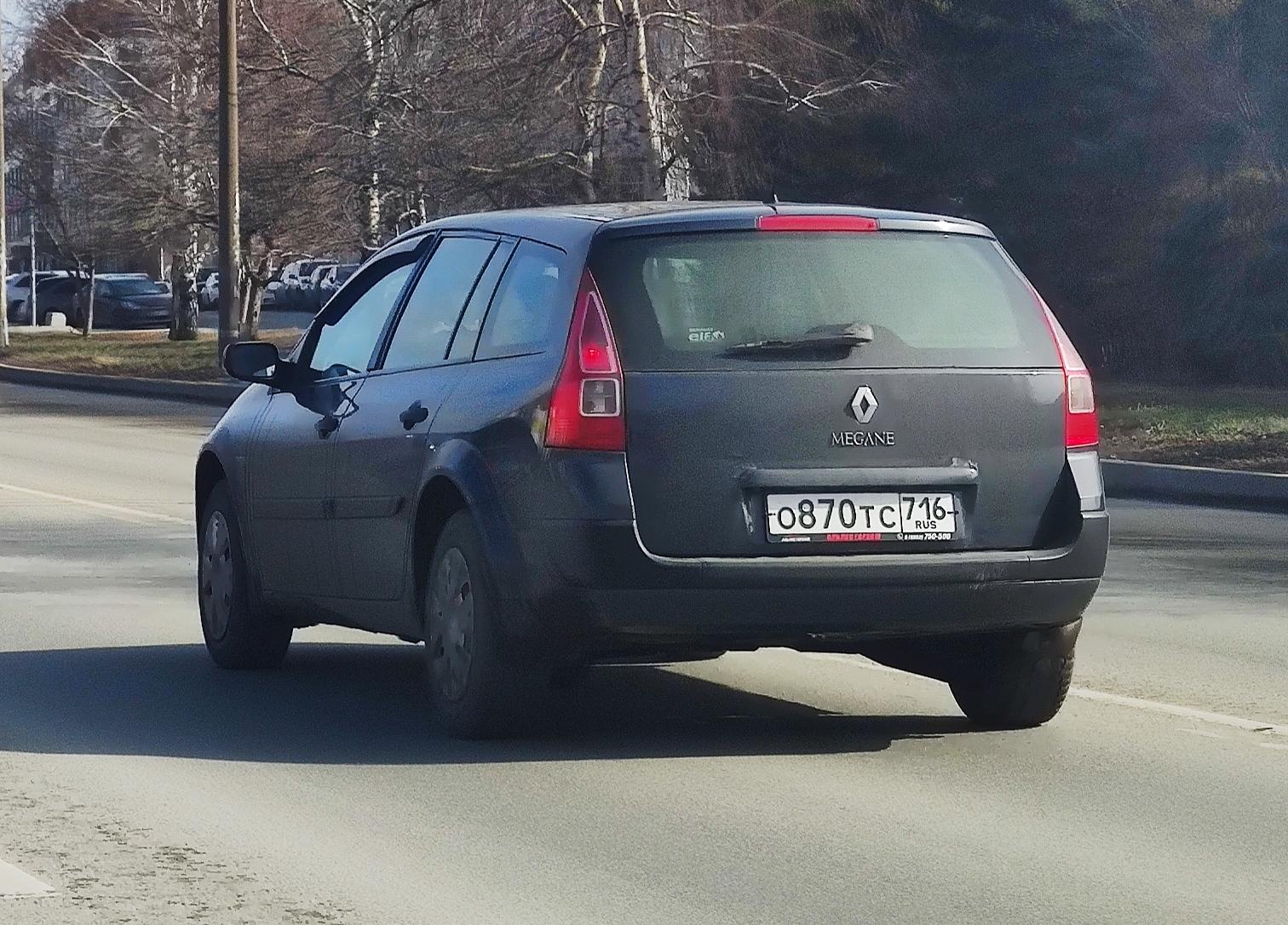 Автомобиль госномер О870ТС716