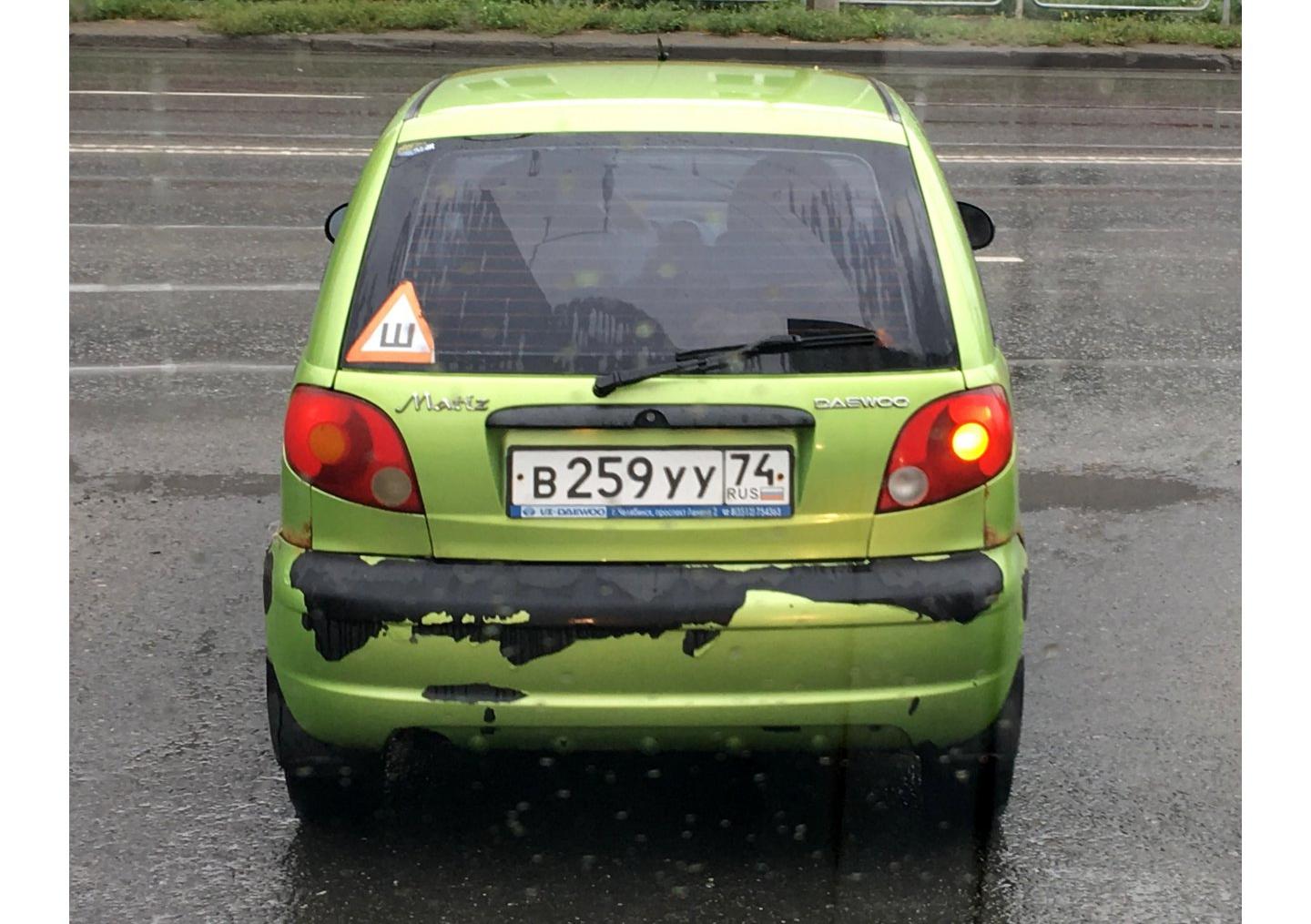 Автомобиль госномер В259УУ74