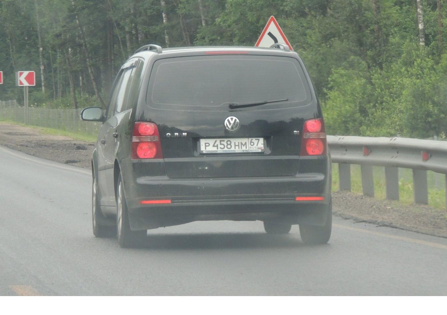 Автомобиль госномер Р458НМ67
