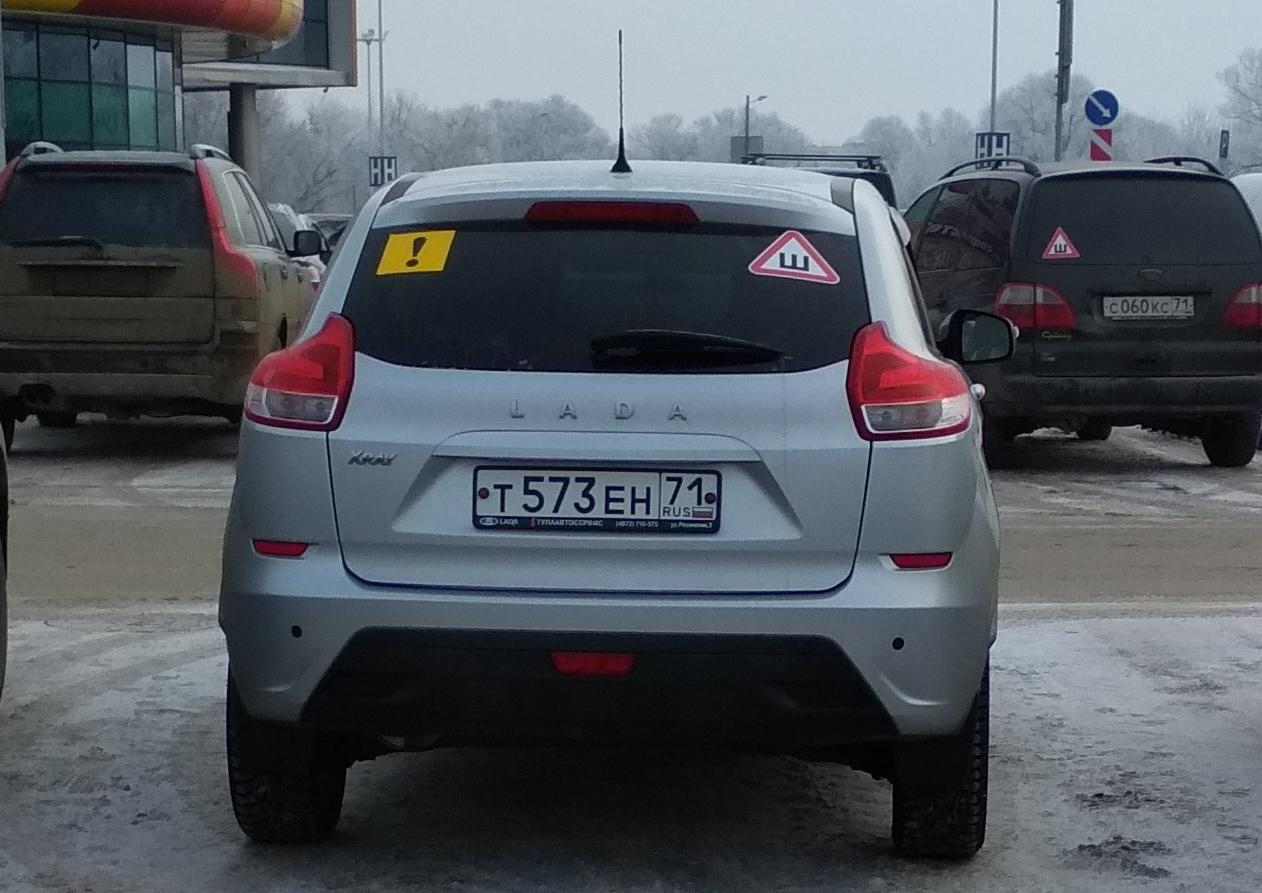 Автомобиль госномер Т573ЕН71
