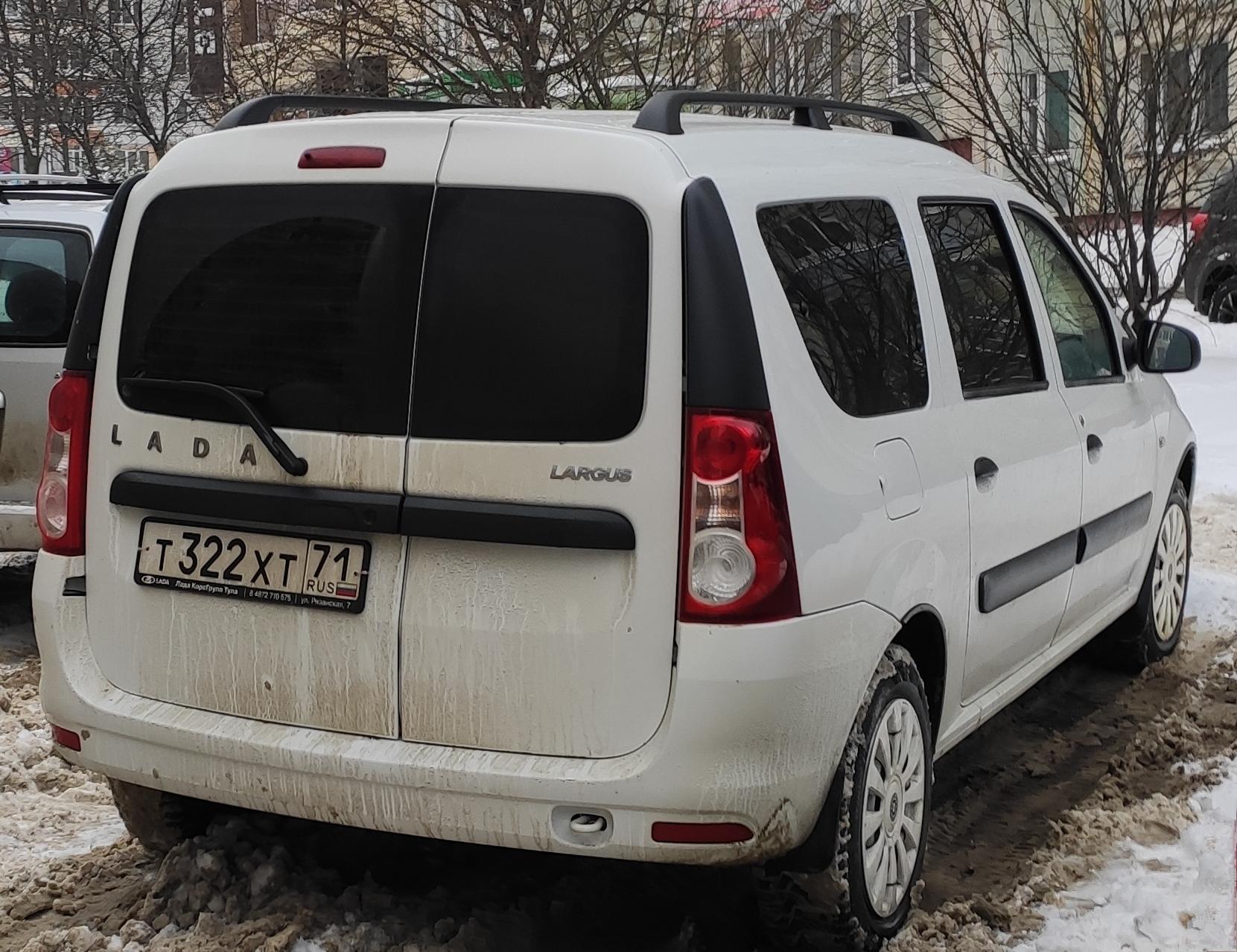 Автомобиль госномер Т322ХТ71