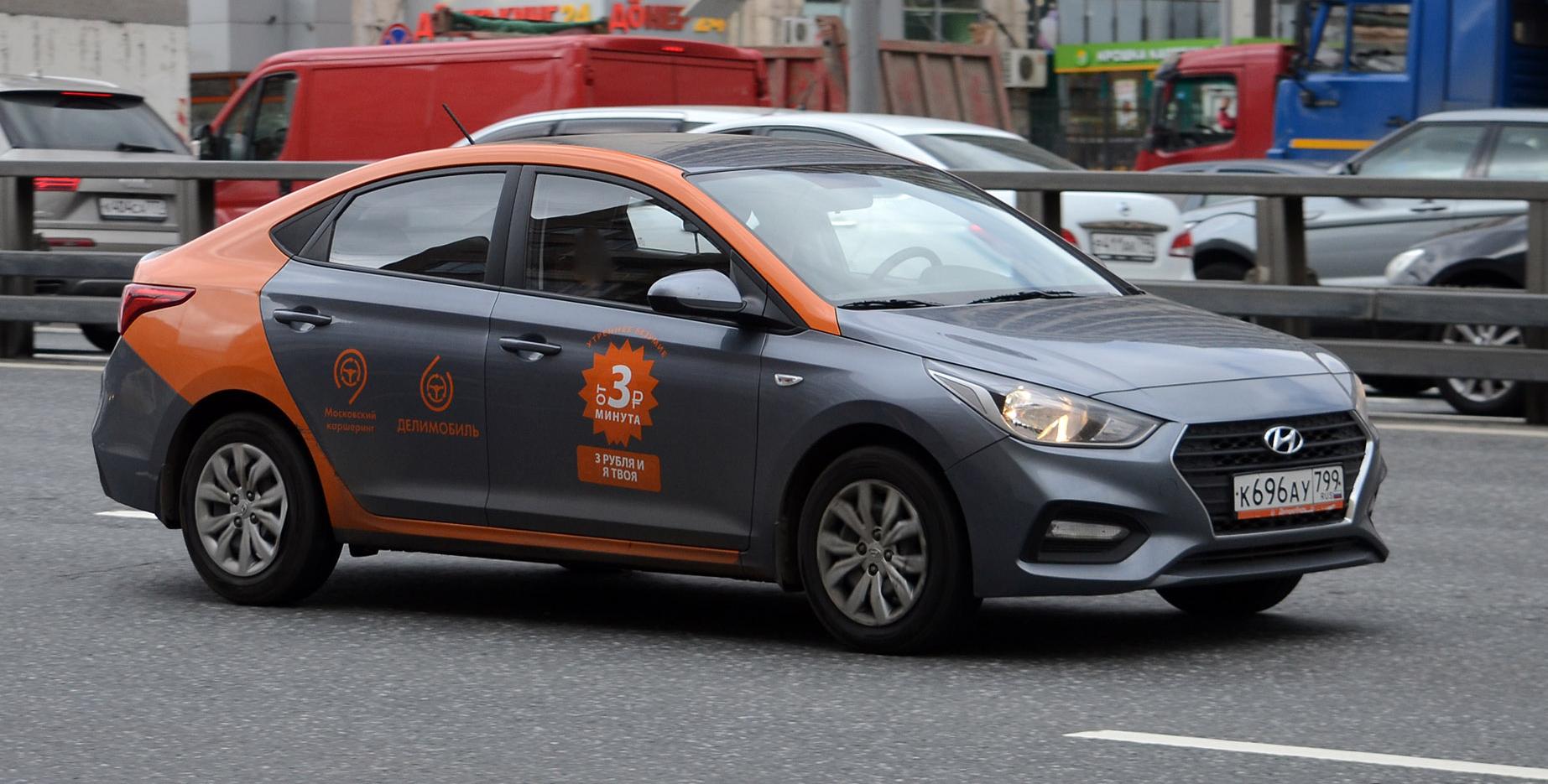 Автомобиль госномер К696АУ799